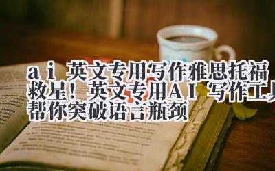 说真的,你有没有过那种感觉?