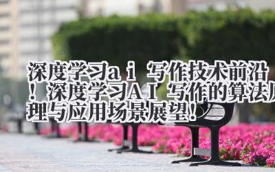 代码的幽灵,真的开始在字里行间游荡了。