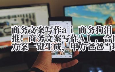 说真的,有好几个瞬间,我以为自己要猝死在工位上。