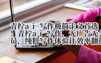 我得承认，我差点就放弃了。