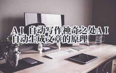 你有没有过那么一个瞬间?