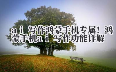 最近真的有点“AI疲劳”。