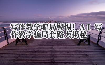 朋友圈又刷到了。