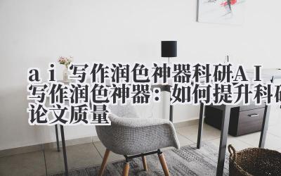 说真的,谁还没被Reviewer #2的意见搞到心态崩溃过?