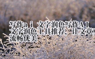 你知道那种感觉吗?