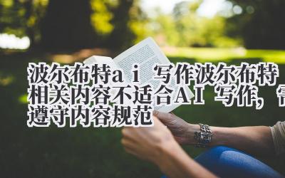 这题目本身,就是个绝妙的黑色幽默。