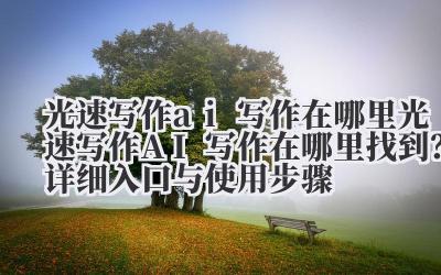 最近,真的,我微信里、各种群里,问疯了。